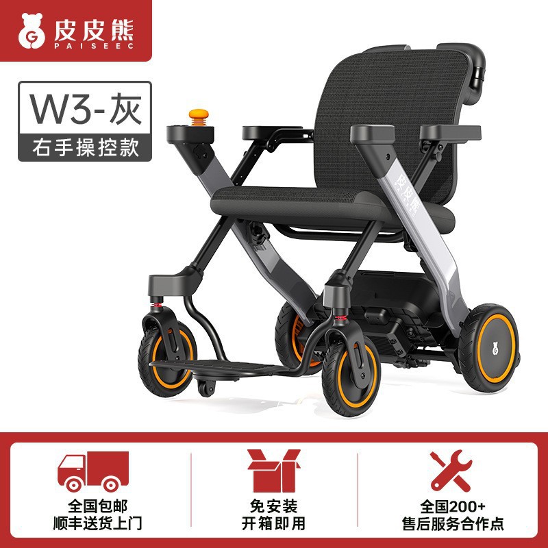 Electric Scooter - Véhicule électrique pliable pour personnes âgées,