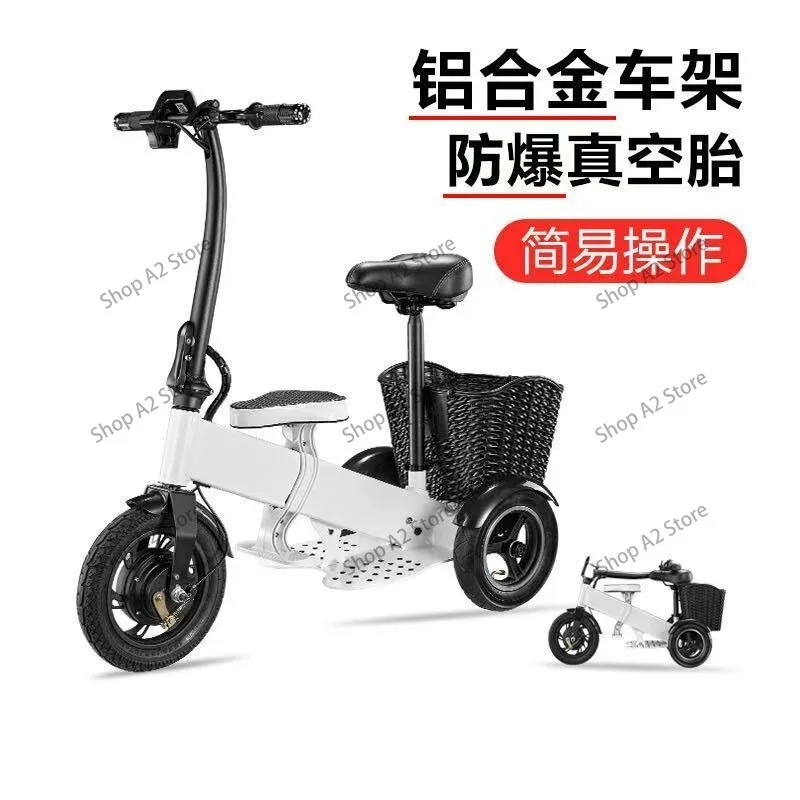 Folding Electric Scooter - Scooter de mobilité pliable à 3