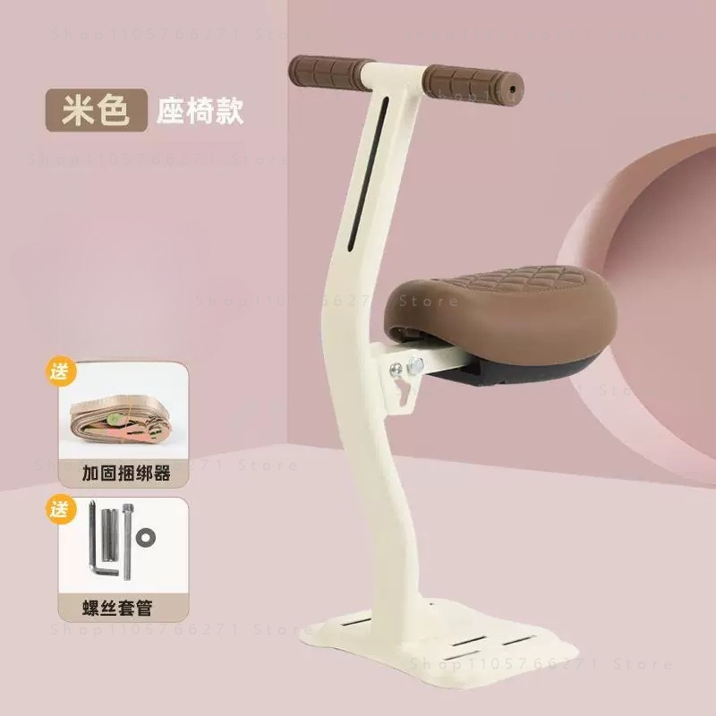 Siège enfant pour trottinette  - Kids Electric Scooter avis et prix